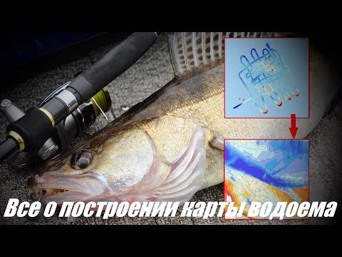 Видео: Запись лога эхолота.  Построение карт глубин на компьютере.