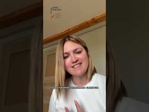 Видео: Конструктор одежды на фрилансе: дедлайн (сроки) сдачи готового пакета лекал клиенту