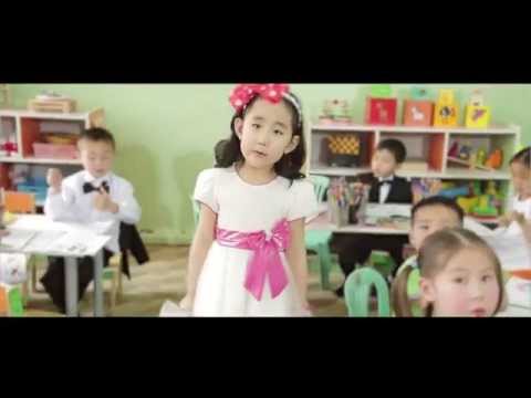 Видео: Сайн байна уу цэцэрлэг минь. Мандахын ГЭРЭЛТЭХ