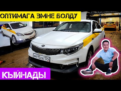 Видео: Соларисте акыркы видео #жигар #яндекс