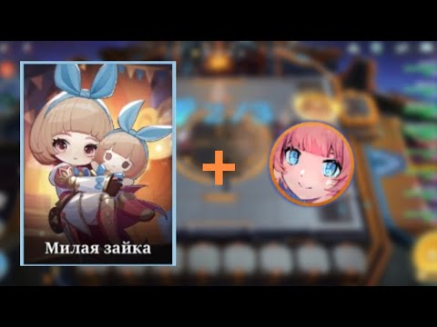 Видео: Ангела + Ультра Ангела | Золотая Лихорадка | Magic Chess: Go Go 