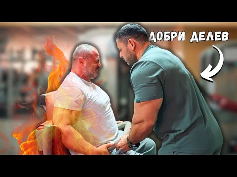 Видео: Гръб с Добри Делев - Шампионски Техники и Стратегии