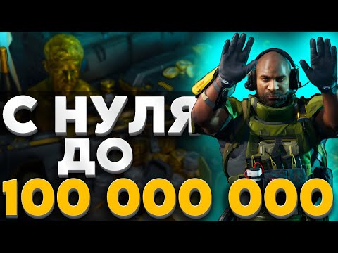 Видео: ДОВЕЛА ДО ТИЛЬТА #11 -  DELTA FORCE