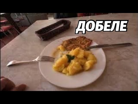 Видео: Добеле Город в Латвии