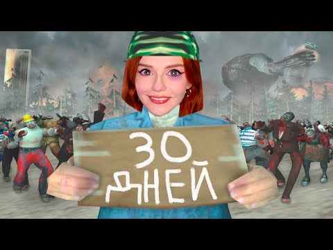 Видео: 30 ДНЕЙ НА САМОМ СТРАШНОМ СЕРВЕРЕ В GTA SAMP СТРЕЙФ ( STRAYF ) РЕАКЦИЯ