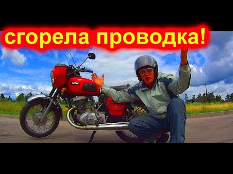 Видео: -= БОЛИВАР =- ЗАДЫМИЛАСЬ ПРОВОДКА НА ТЕСТ ДРАЙВЕ!