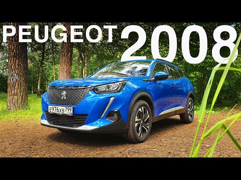 Видео: Чем Peugeot 2008 лучше популярных конкурентов?
