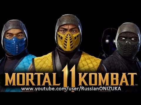 Видео: Mortal Kombat 11 - КЛАССИЧЕСКИЕ НИНДЗЯ ВСЕ НОВЫЕ КОСТЮМЫ