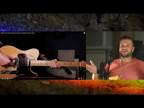 Видео: Мой реакт на Миша Ряженка: Недостатки Телекастера, которые я выявил за 10 лет игры