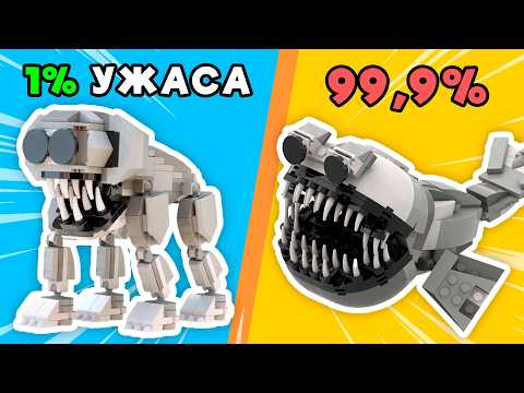 Видео: НИКОГДА НЕ ДЕЛАЙ ЭТО из LEGO!