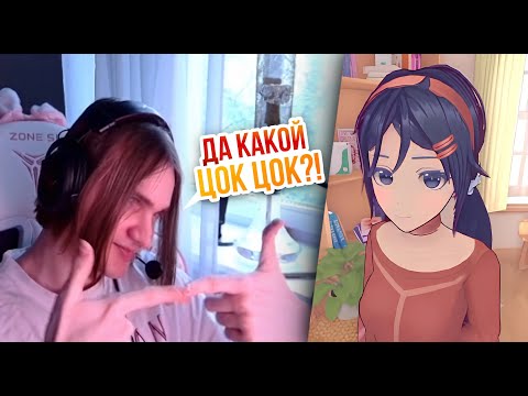 Видео: AVICE НАШЕЛ СЕБЕ ПОДРУЖКУ!? AVICE ИГРАЕТ В MISIDE | ЧАСТЬ 1