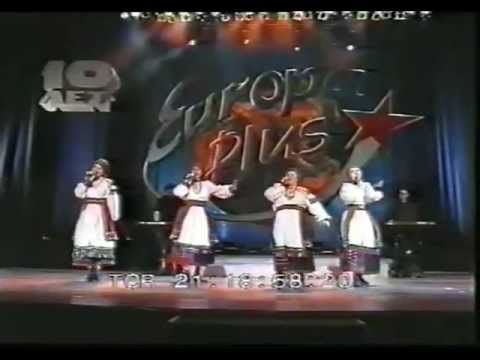 Видео: Иван Купала - Коляда (Концерт к 10-тилетию Europa Plus)