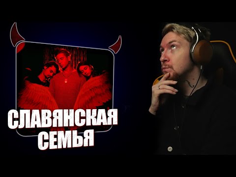 Видео: НЮБЕРГ слушает Playingtheangel x Leraiie x Chudnevets - Привыкаю