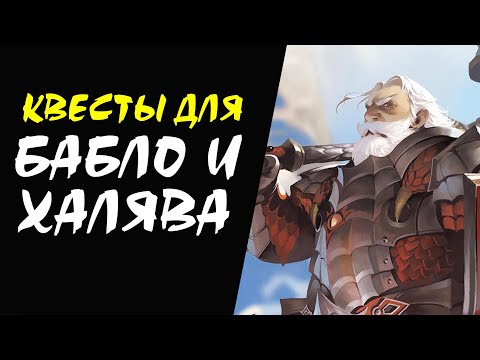 Видео: (35+) Temple Executor (Dion) (Адена и Итем) Lineage 2