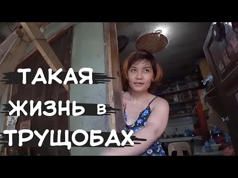 Видео: ЭТИ ЛЮДИ НА ПОЗИТИВЕ, НЕ СМОТРЯ НА СУРОВУЮ РЕАЛЬНОСТЬ!