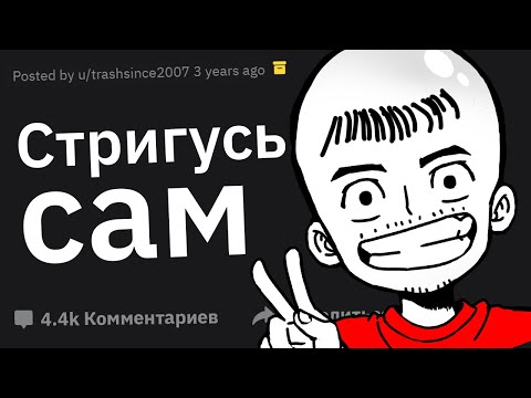 Видео: Самый Нищебродский Поступок на Ваших Глазах