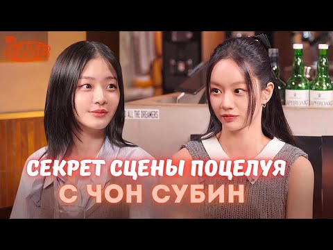 Видео: 🔥Воссоединение ПАРЫ из дорамы "ДРУЖЕСКОЕ СОПЕРНИЧЕСТВО" ❤️🙌