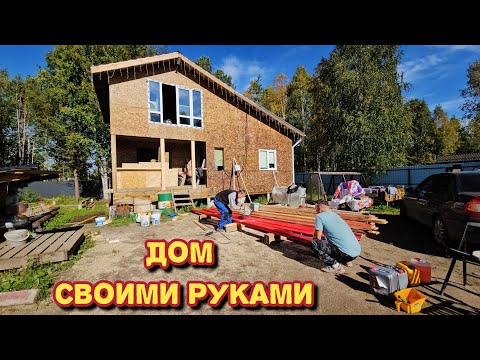 Видео: Пристроили  дом к пристройке/утепление пола/обрабатываю доски.