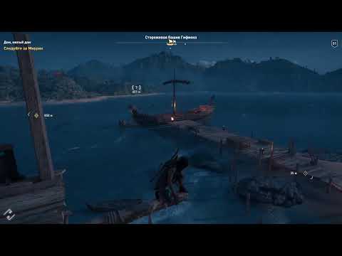 Видео: Assassins Creed Odyssey (сложность кошмар) #7