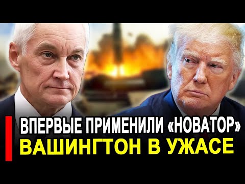 Видео: Вот это поворот... Тихий ужас.. Совершили главную ошибку