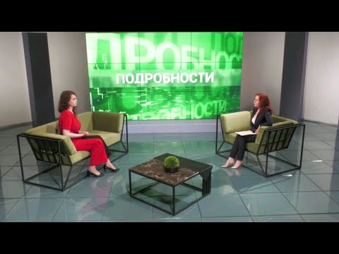 Видео: «Подробности» на ТВ - психолог Волкова Анастасия о современных парах и семьях