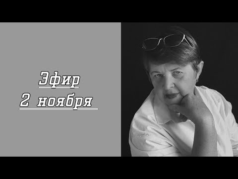 Видео: Я в прямом эфире!