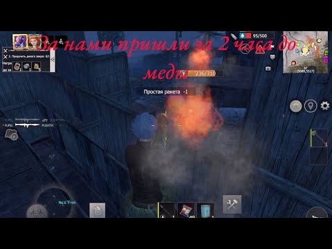 Видео: СКВАД ВЫЖИВАНИЕ! ЗАБРАЛИ МЕДАЛЬ ЗА 8 ЧАСОВ ДО КОНЦА