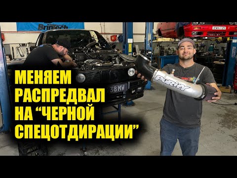 Видео: Наша BMW E30 на LS3 V8 возвращается! Больше мощности! [BMIRussian]