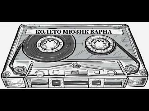 Видео: Милчо Гагов - Катино (1990)