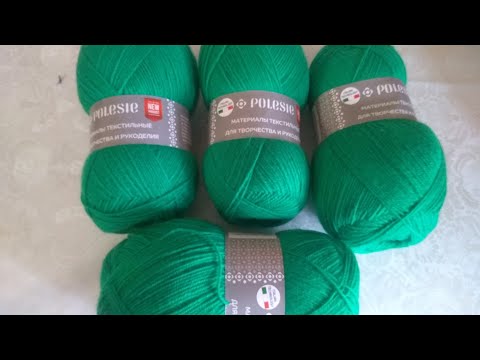 Видео: Рукодельные покупки. Пряжа от фабрики полесье и не только.