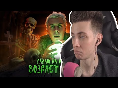 Видео: ХЕСУС СМОТРИТ | 14 500 000 000 — ТОПЛЕС