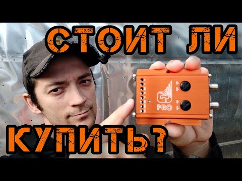 Видео: Gryphon Pro High Level to RCA Converter - обзор,замер,настройка и мнение