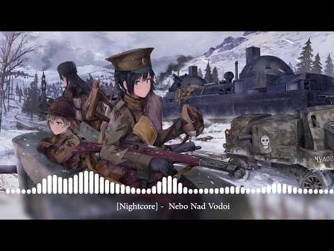 Видео: [Nightcore] - Nebo nad vodoi [Небо над водой]