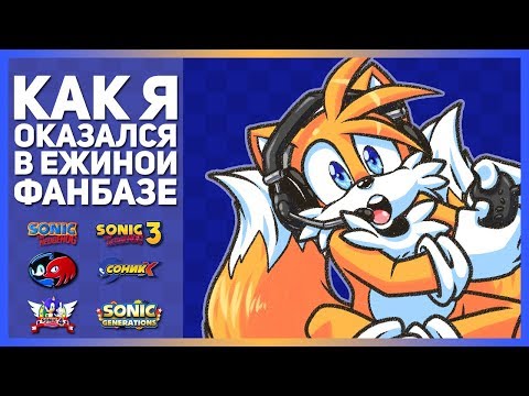 Видео: МОЁ ЗНАКОМСТВО С СИНЕЙ ЕЖАТИНОЙ