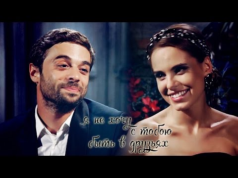 Видео: Холостяк | Илья Глинников и Дарья Клюкина - Я не хочу с тобою быть в друзьях