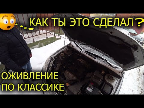 Видео: лансер 9 не заводится