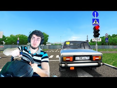 Видео: САМЫЙ СЛОЖНЫЙ ЭКЗАМЕН ПДД -  МЕХАНИК СДАЕТ НА ПРАВА, ЭКЗАМЕН ПДД в CITY CAR DRIVING + РУЛЬ