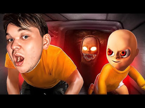 Видео: Көтінде Құрты бар Балақай | The Baby In Yellow?!