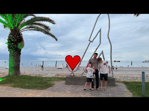 Видео: Влог: В БАТУМИ ПО МАГАЗИНАМ / РЫБКА С ПИВОМ😁 / НАБЕРЕЖНАЯ БАТУМИ / КУДА ВСЕ ПОДЕВАЛИСЬ?