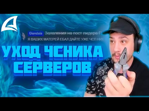 Видео: МАРАС ШАКУР ЗАНЁС В ЧСП ИГРОКА КОТОРЫЙ ПОХВАСТАЛСЯ ДРУГУ ПРОДАЖЕЙ ВИРТ НА YAVA