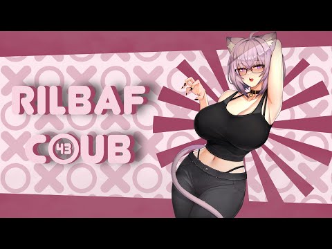 Видео: RILBAF COUB #43 | TikTok / Anime AMV / GIF / Music / Аниме / Coub / BEST COUB