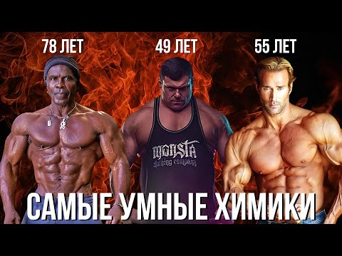 Видео: ПОМОЛОДЕЛИ НА ХИМИИ И НЕ УШАТАЛИ ЗДОРОВЬЕ