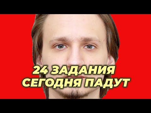 Видео: Начни подготовку к №24 ЗДЕСЬ! Разбор №24 в ЕГЭ по Информатике