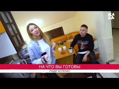 Видео: 5STA FAMILY. КСТАТИ. ТЕЛЕКАНАЛ ЖАРА.