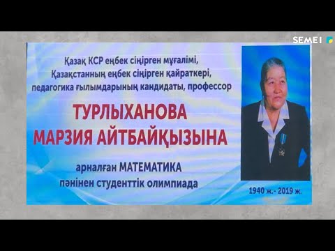 Видео: "Тұлға" бағдарламасы - Турлыханова Марзия Айтбайқызы
