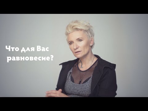 Видео: Интервью Дианы Арбениной для Yoga Journal