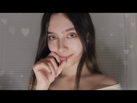 Видео: ASMR СВИДАНИЕ СО СТРАННОЙ СТЕСНЯШКОЙ 😍