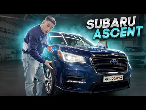 Видео: Семиместный SUBARU ASCENT