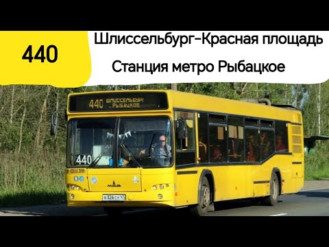 Видео: информатор автобуса 440