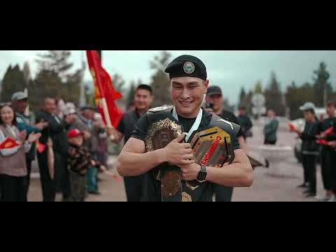 Видео: 2024 Азия чемпиону Кайкыев Темирлан